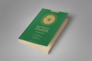 Introduction to Hadith, including Dirayat al-Hadith by al-Shahid al-Thani