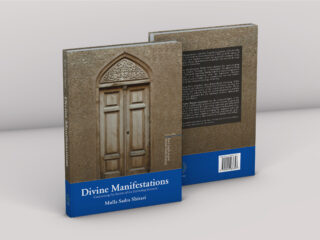 Divine Manifestations: Concerning the Secrets of the Perfecting Sciences [hbk]