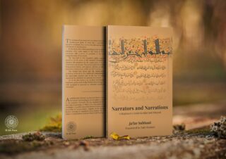 Narrators and Narrations: A Beginner’s Guide to Rijal and Dirayah