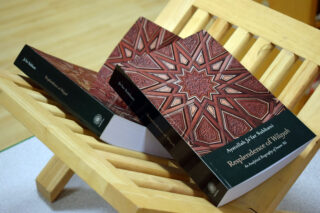 Resplendence of Wilayah: An Analytical Biography of Imam ‘Ali
