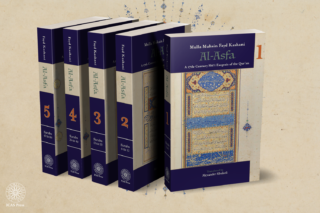 al-Asfa